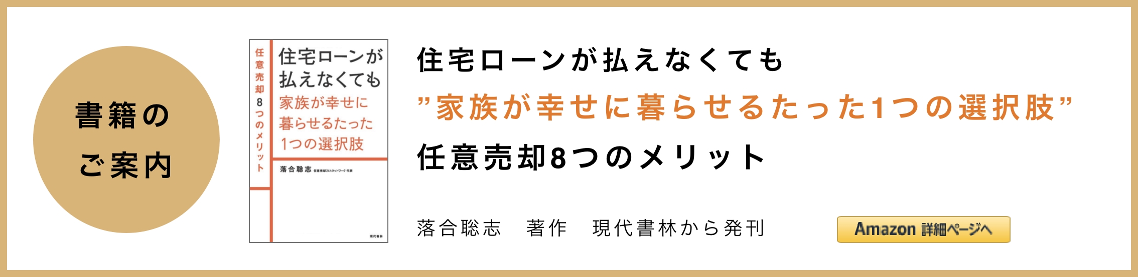 書籍のご案内