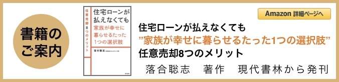 書籍のご案内
